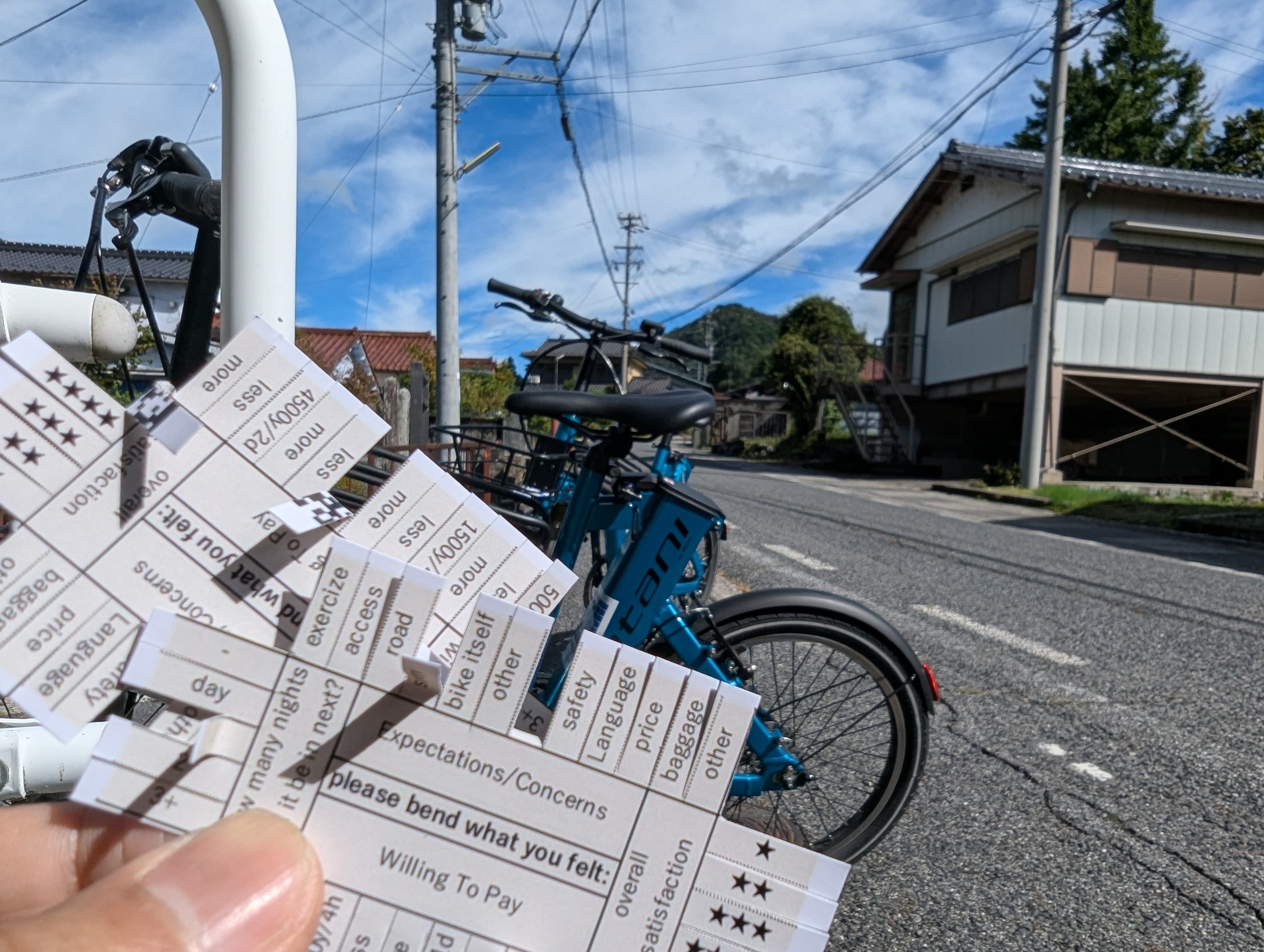 シェアサイクル事業